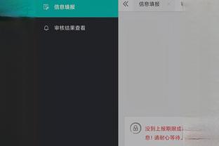 雷竞技raybet官网app截图2